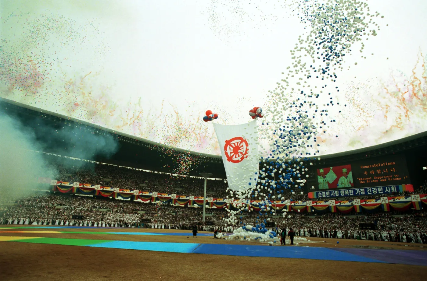 Kościół Zjednoczeniowy