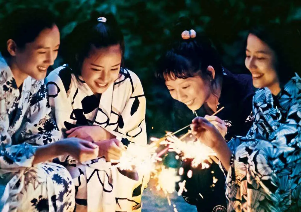 Nasza młodsza siostra