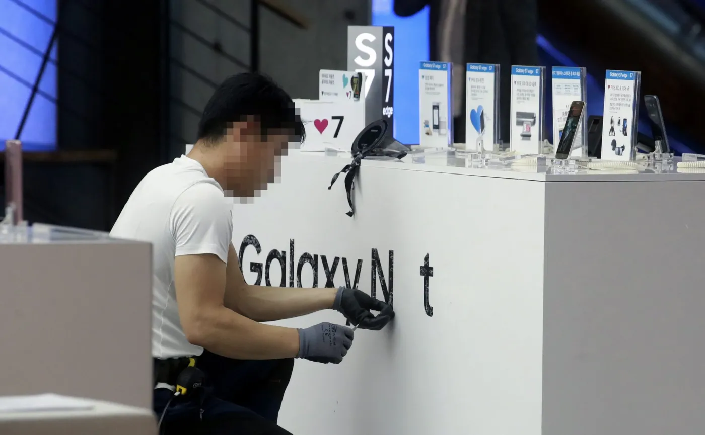 Samsung Galaxy Note 7