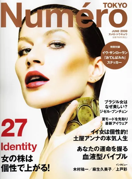 Gisele Bundchen poddana torturom