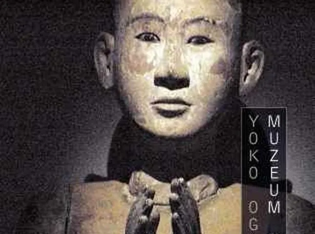 Okładka książki "Muzeum ciszy" Yoko Ogawy