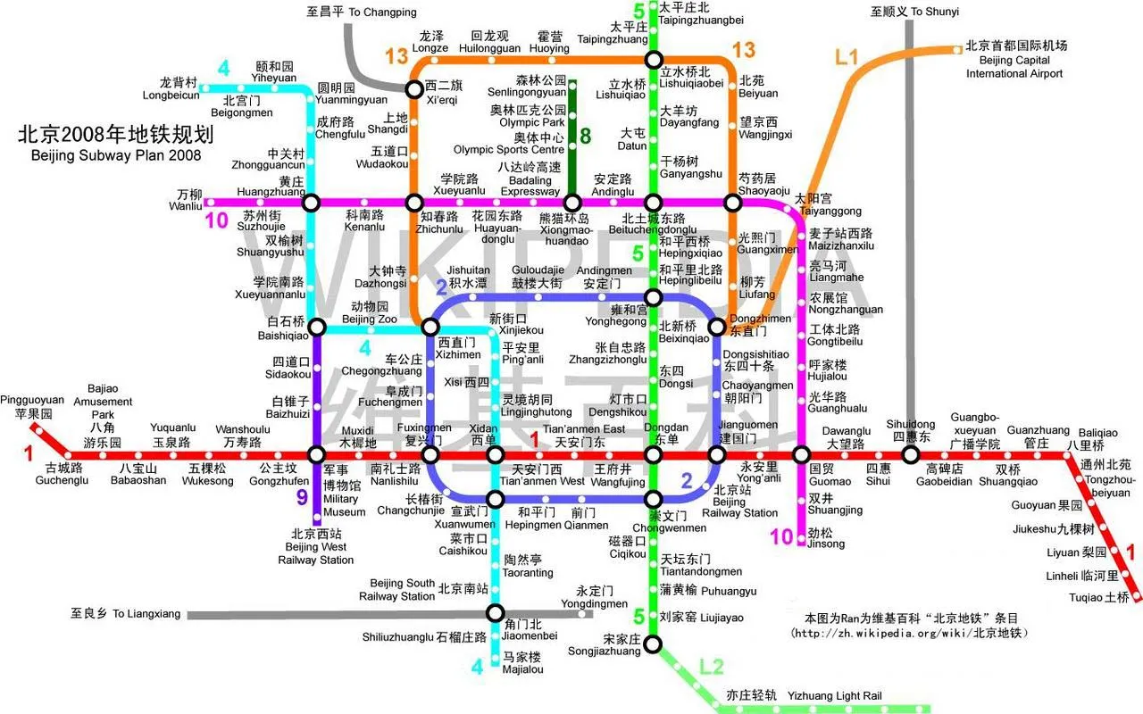 4912282-schemat-linii-metra-w-pekinie.jpg