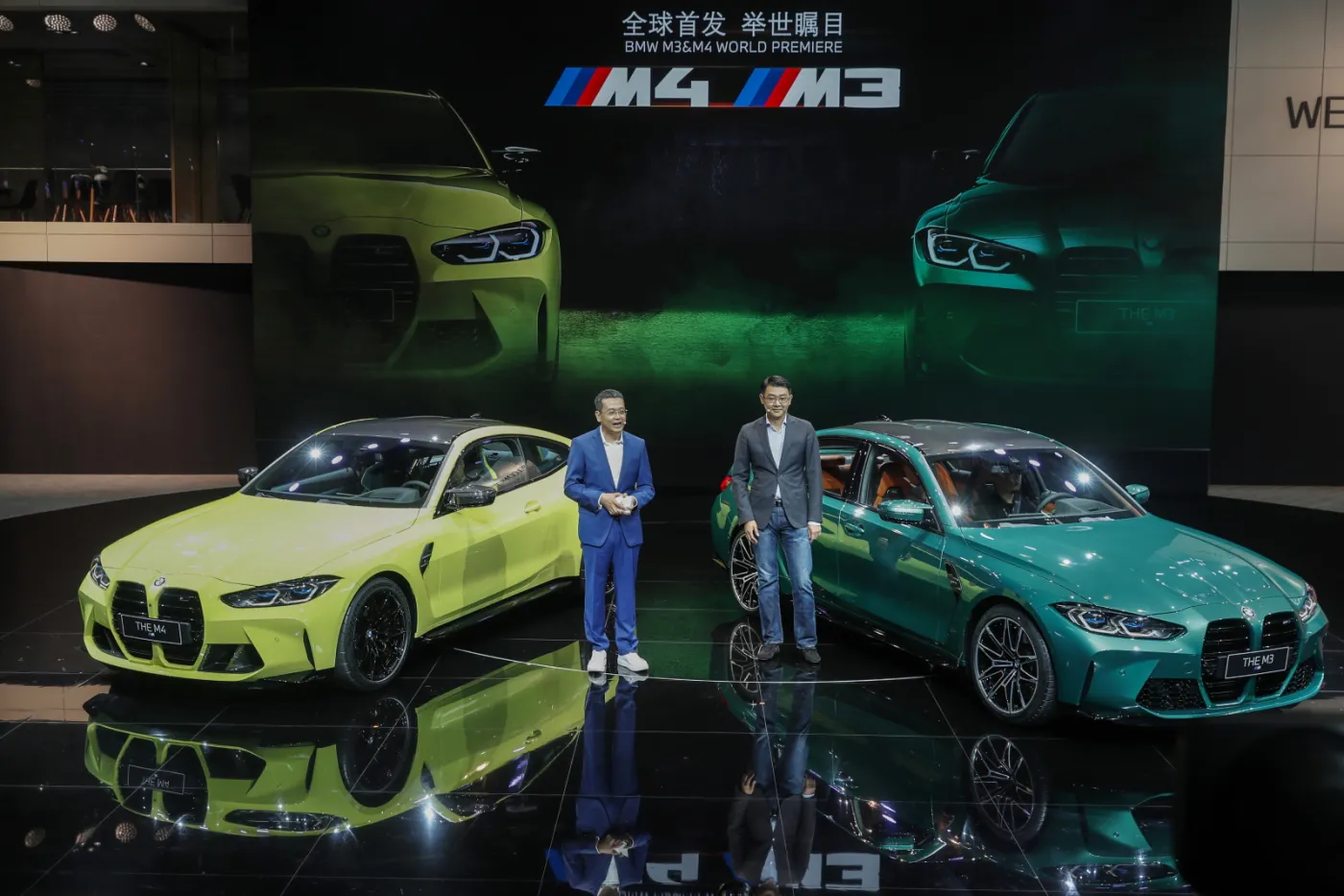 Beijing International Automobile Exhibition 2020