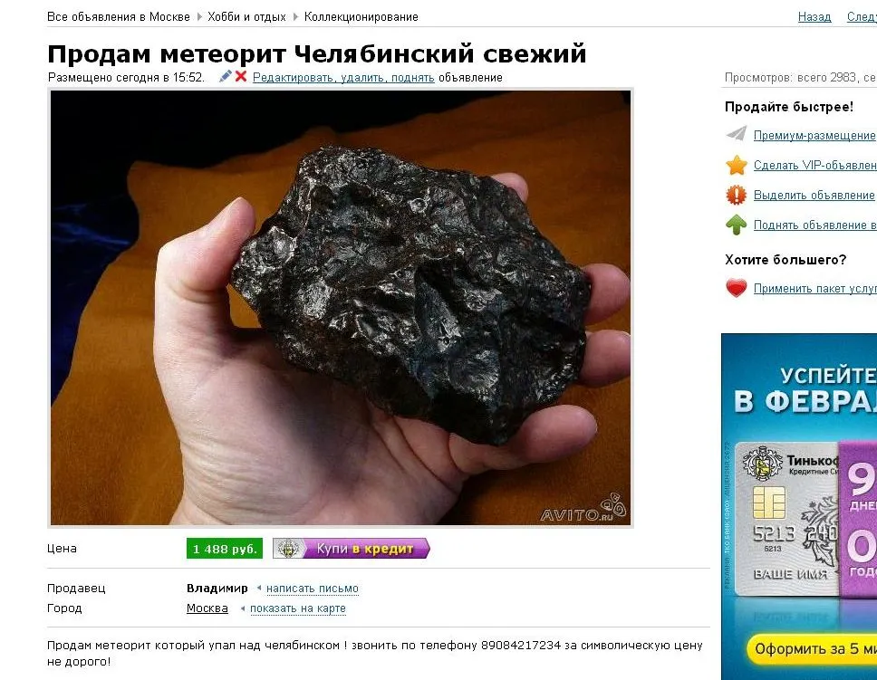 Fragment meteorytu z Czelabińska do kupienia w serwisie Avito.ru