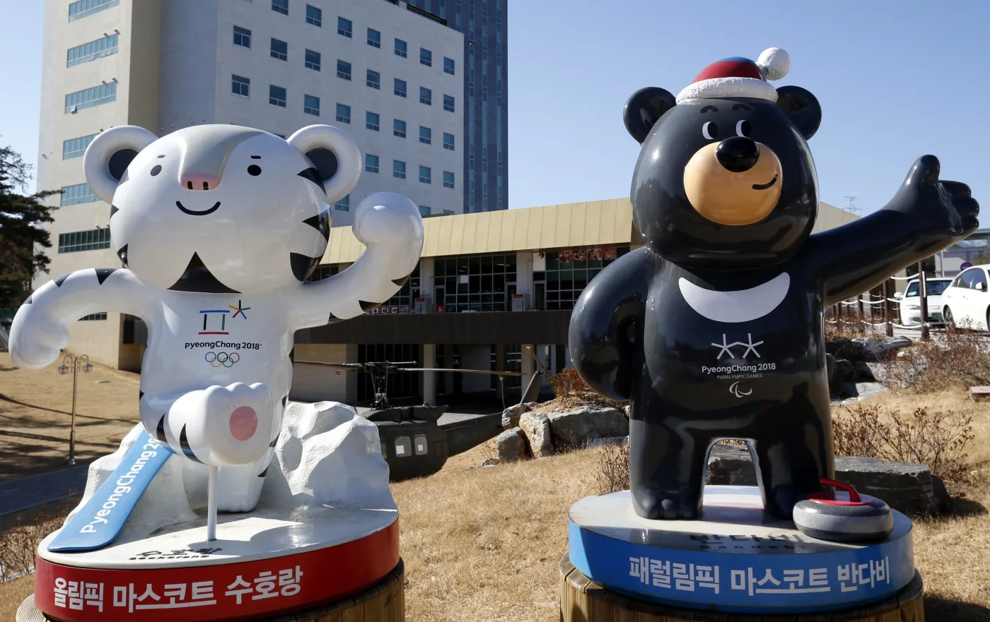 Maskotki olimpijskie, Soohorang i Bandabi