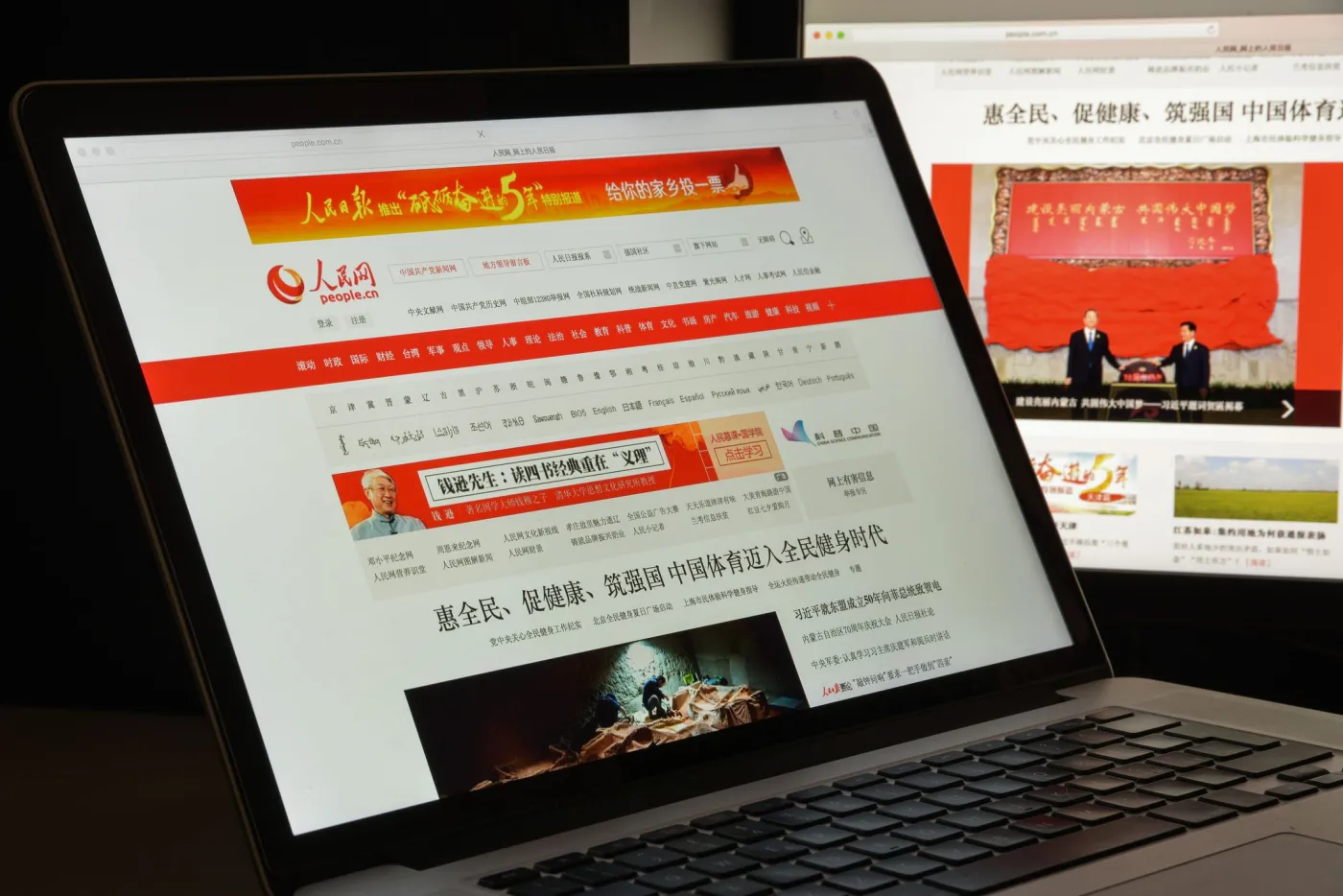 Drobny błąd w oficjalnym dzienniku może kosztować głowę samego naczelnego. Wszystko w rękach Xi