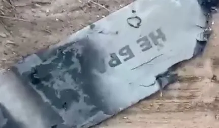 Dron-kamikaze Rosjan zestrzelony... z karabinu maszynowego [WIDEO]