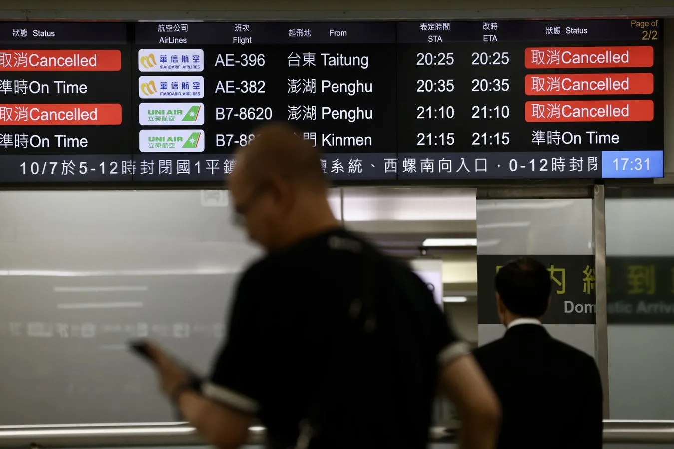 Potężny tajfun dotarł do Tajwanu. "Przekroczono rekord prędkości"