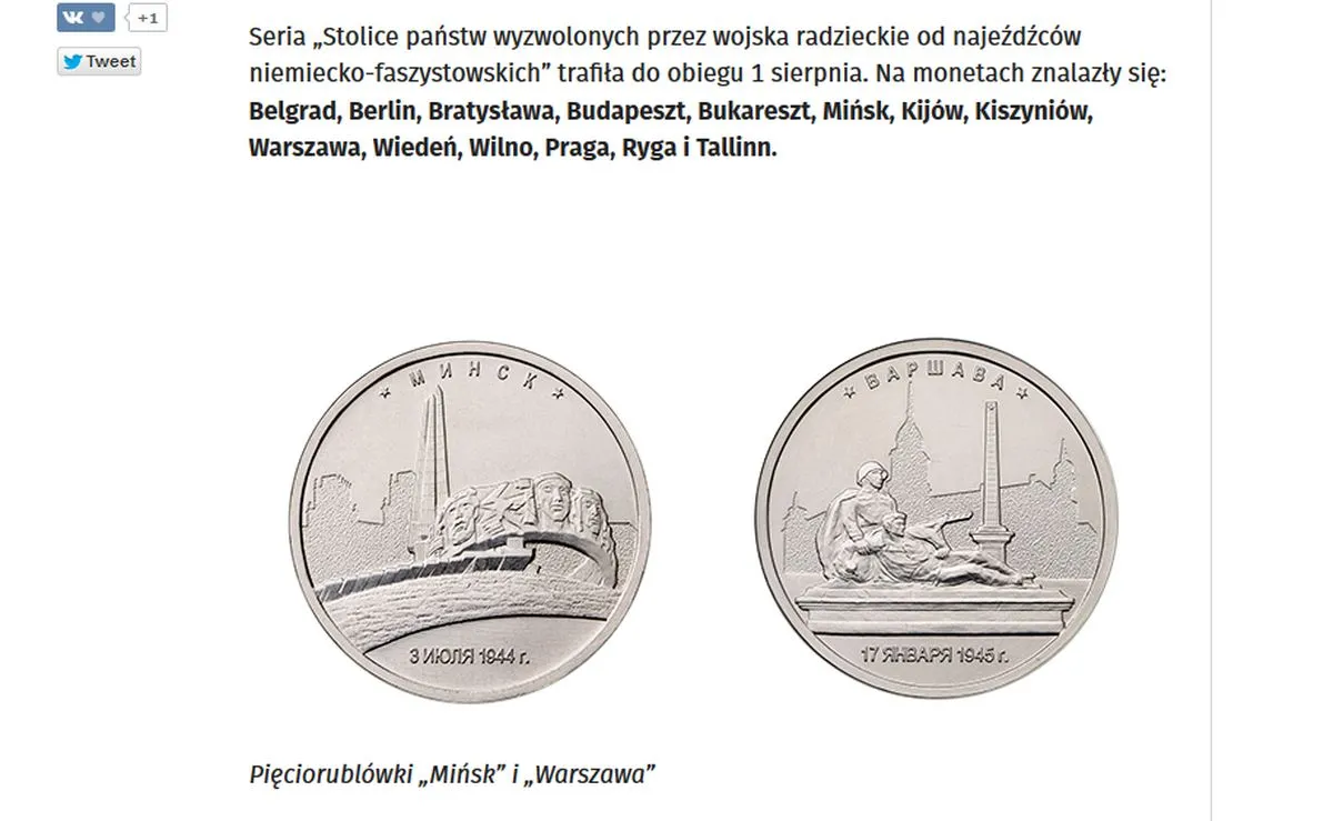 Kontrowersyjne monety pięciorublowe upamiętniające zdobycie przez Armię Czerwoną europejskich stolic (źródło: Belsat.eu)