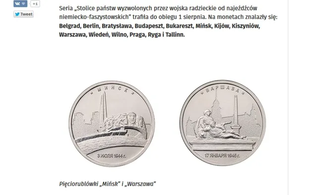 Monetarna wojna hybrydowa? Rosja wypuszcza kontrowersyjne pięciorublówki. Warszawa, Wilno, Mińsk...