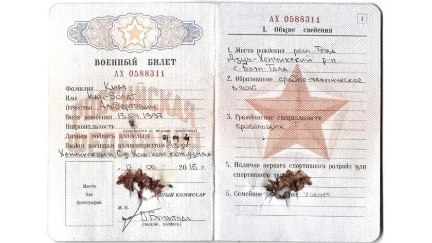 Zdjęcie dokumentu znalezionego przy poległym żołnierzu z Korei Północnej