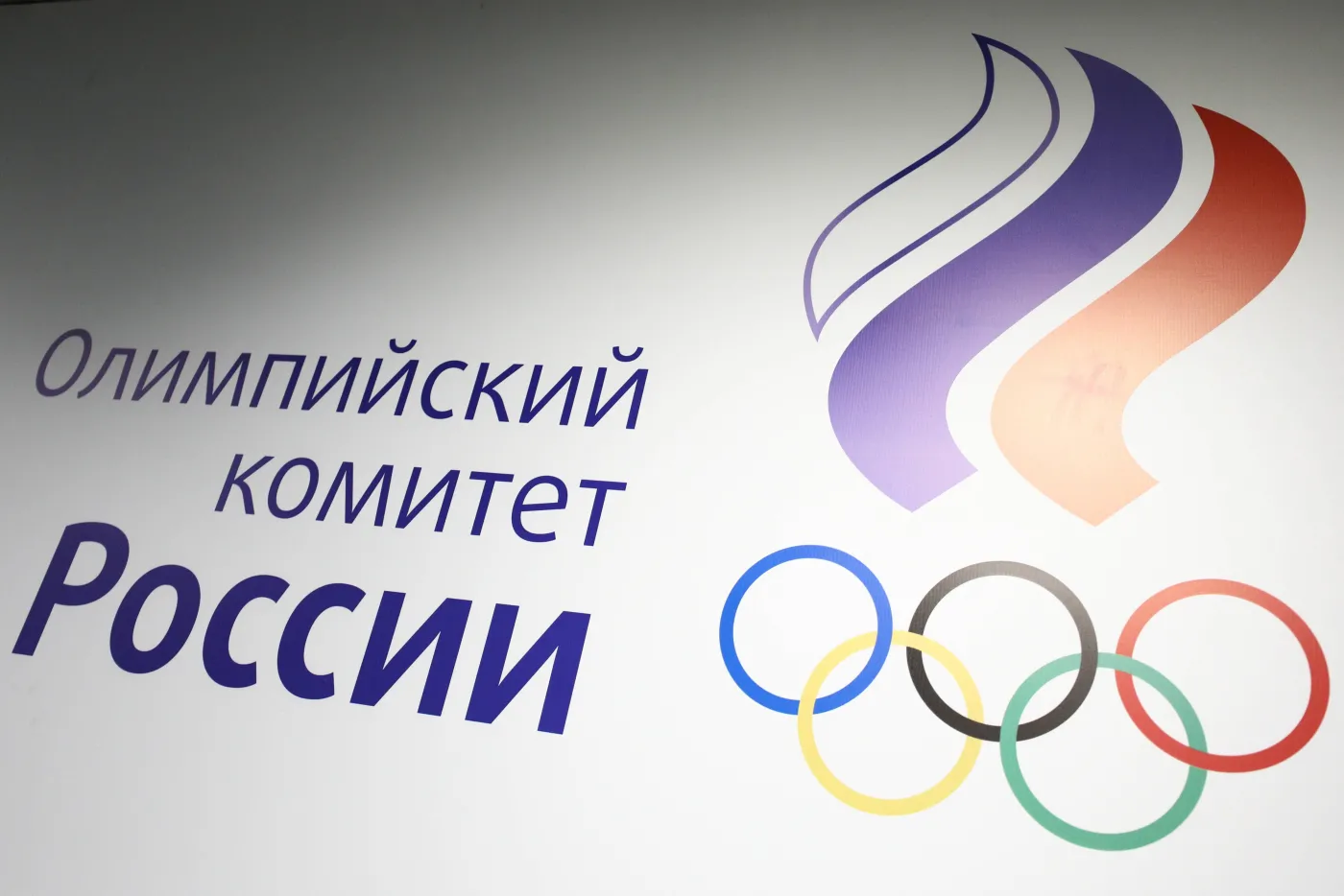 Afera dopingowa. Dyskwalifikacja rosyjskiej federacji przedłużona