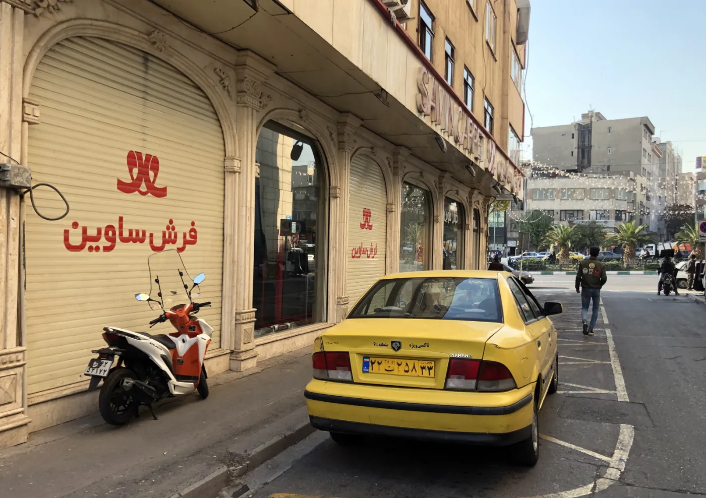 Rząd Iranu oskarża Izrael. "Próba wywołania wojny domowej"