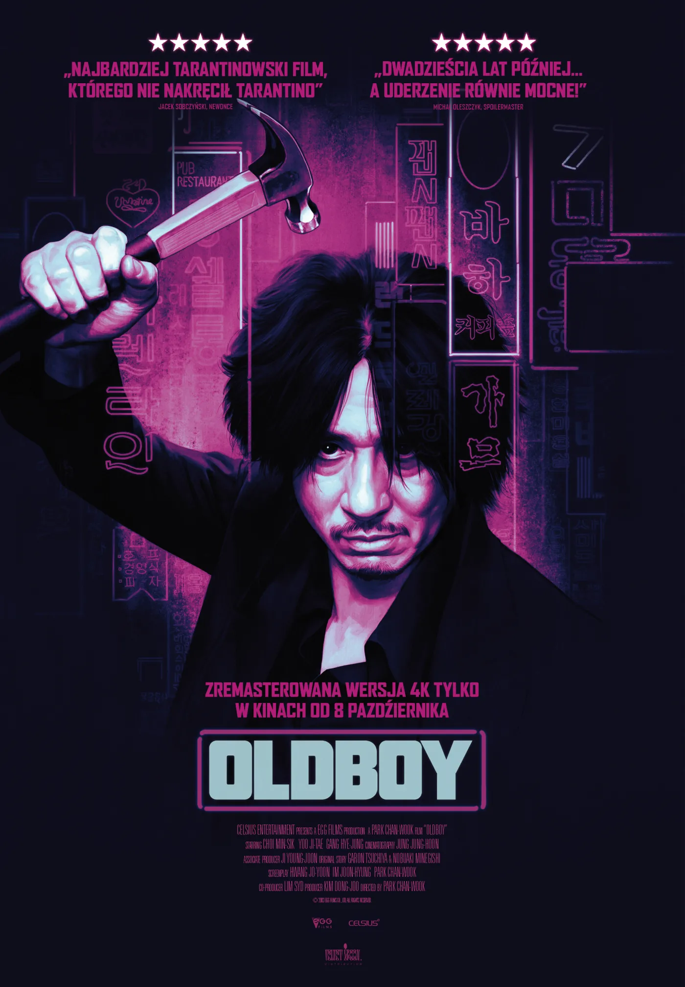oldboy-wraca-do-polskich-kin-z-okazji20lecia-premiery-38310277.png