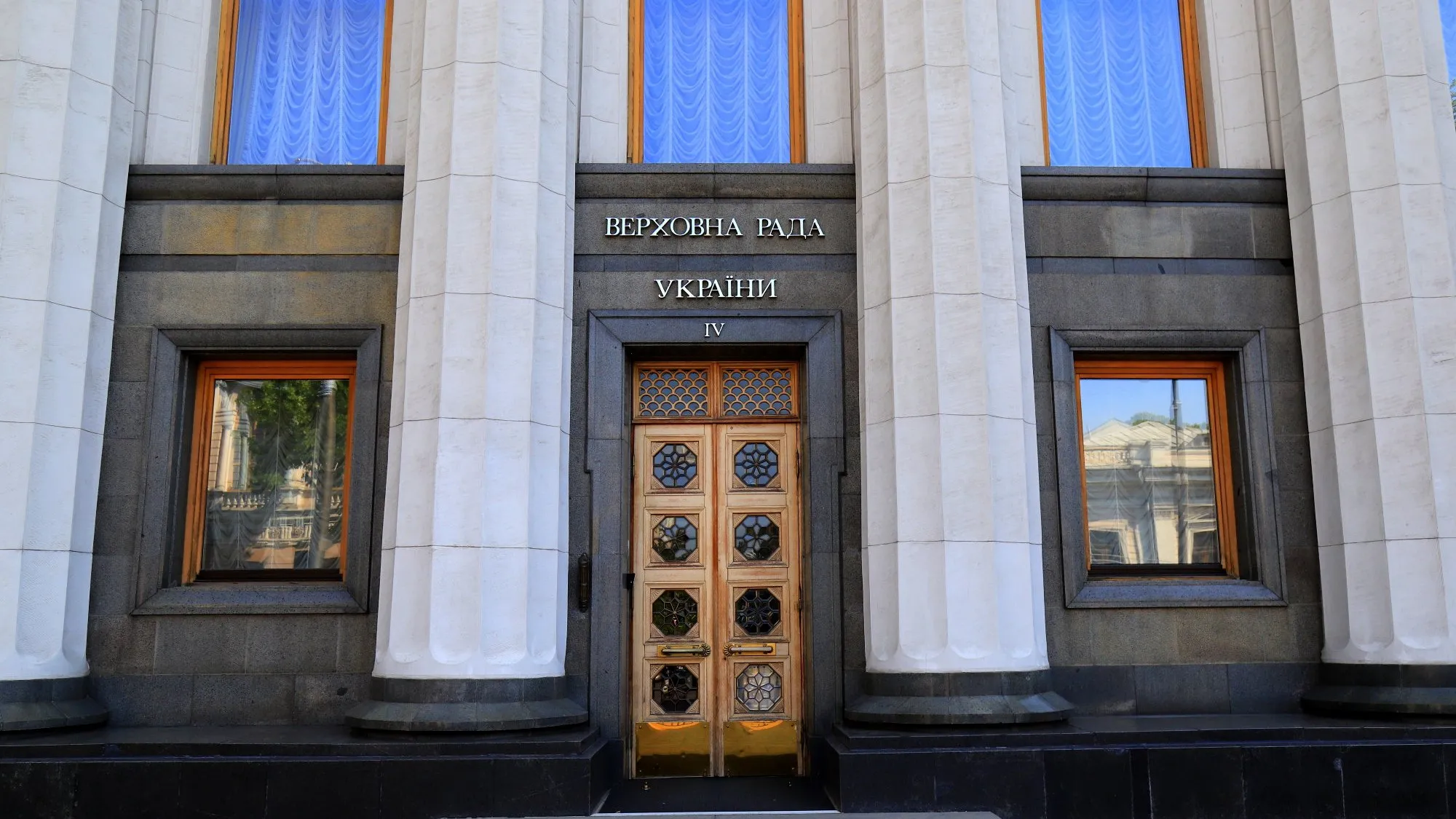 Ukraiński parlament zatwierdził Panteon Narodowy. Deputowany: może tam być Stepan Bandera