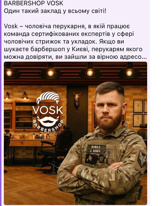 W 59. brygadzie wydzieloną jednostkę stanowią m.in. równie medialne jak Chosen Wilki Da Vinci