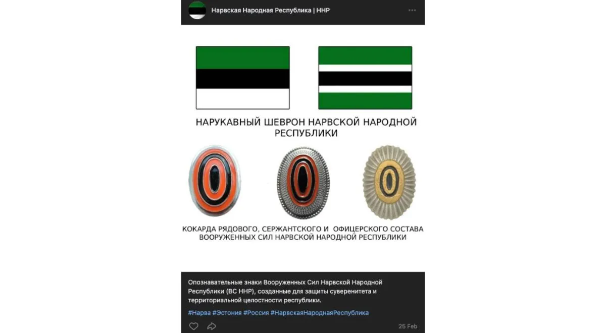 Naszywki NRL