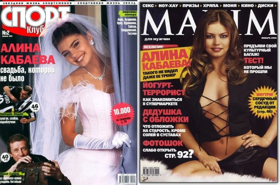 Plotki po których znikają gazety