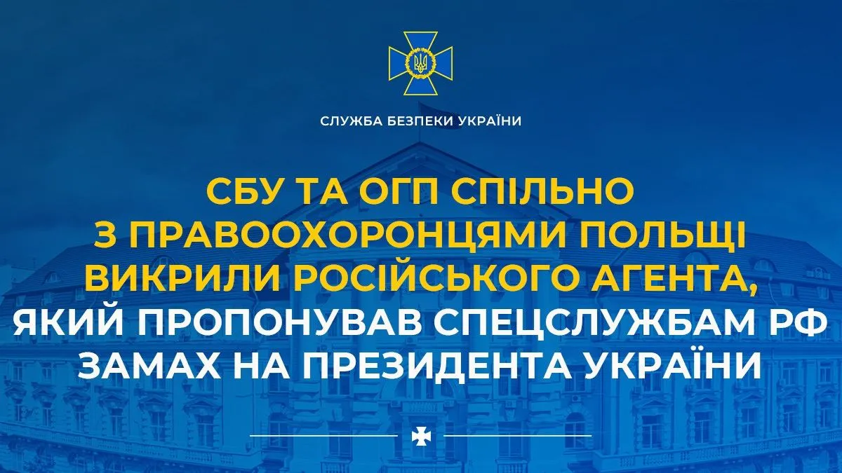 Polski współpracownik GRU aresztowany w akcji SBU i polskich służb. Planował... zamach na Zełenskiego