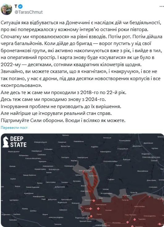 Taras Chmut ostrzega