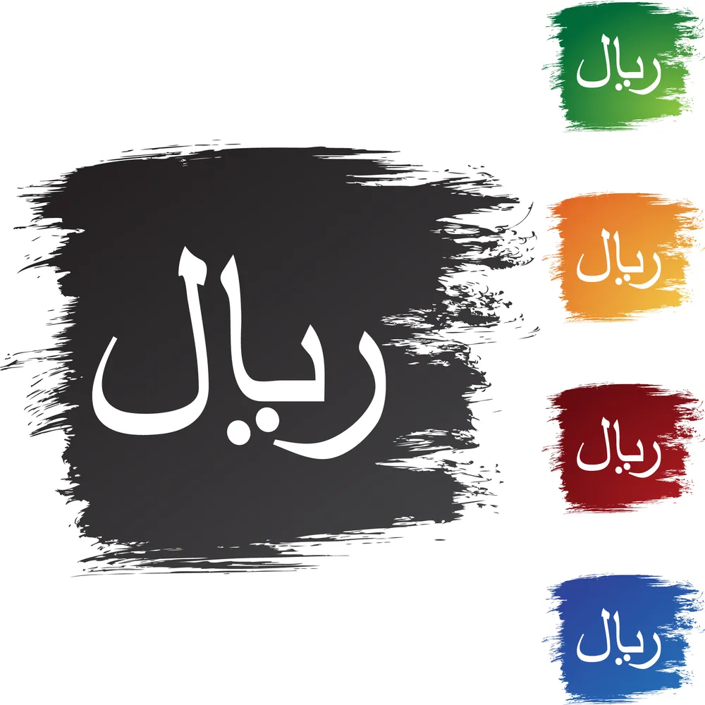 Irański rial gwałtownie słabie, władze blokują  SMS-y ze słowem "dolar"