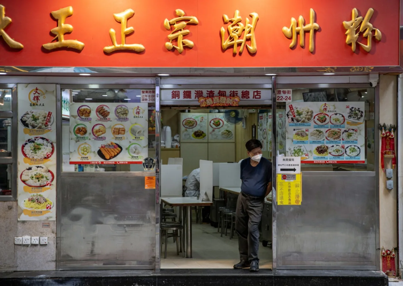 Wybory parlamentarne w Hongkongu przełożone. To cios dla opozycji