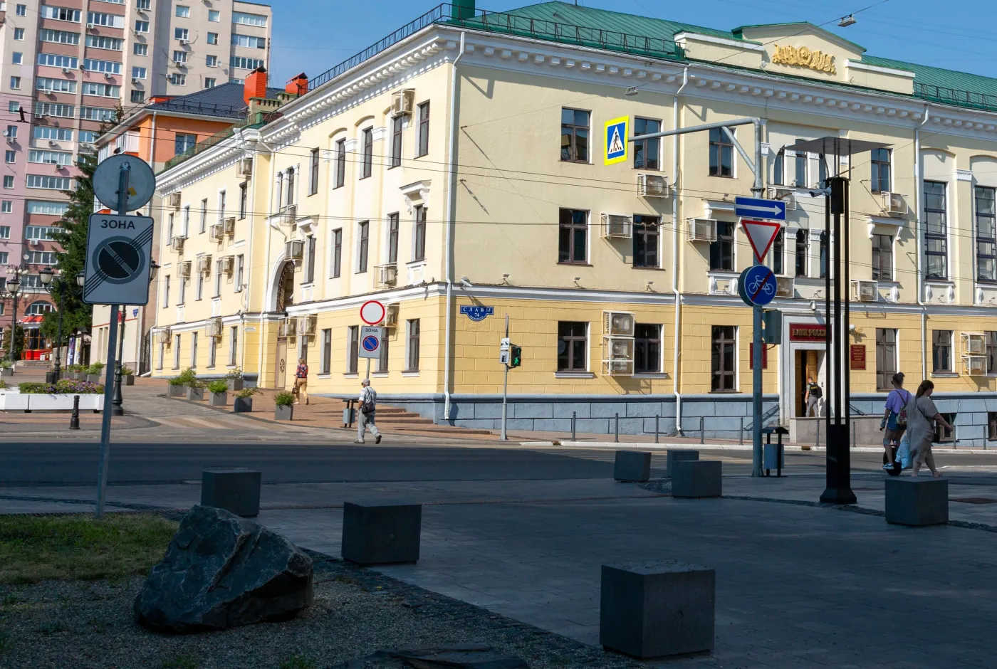 Jedna z ulic Biełgorodu