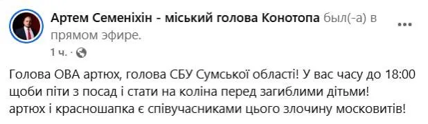 Post z kanału telegram