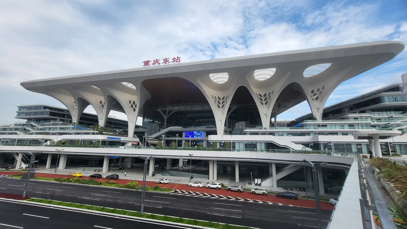 Dworzec Chongqing East
