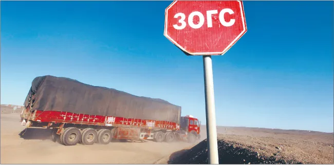 Rząd Mongolii wybrał firmy do eksploatacji największego na świecie złoża węgla Tawantolgoj