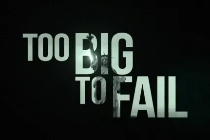 Zbyt wielcy by upaść (2011)