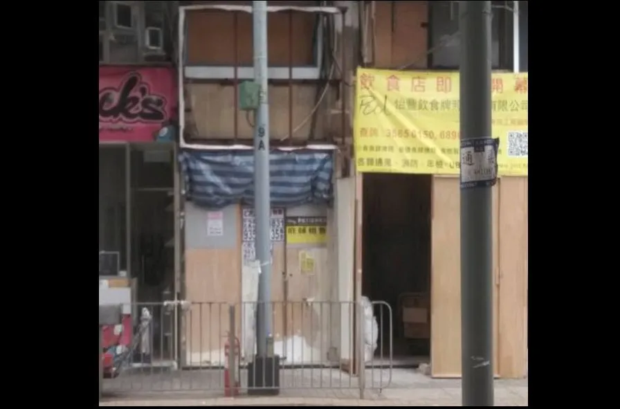 Metr na wagę złota