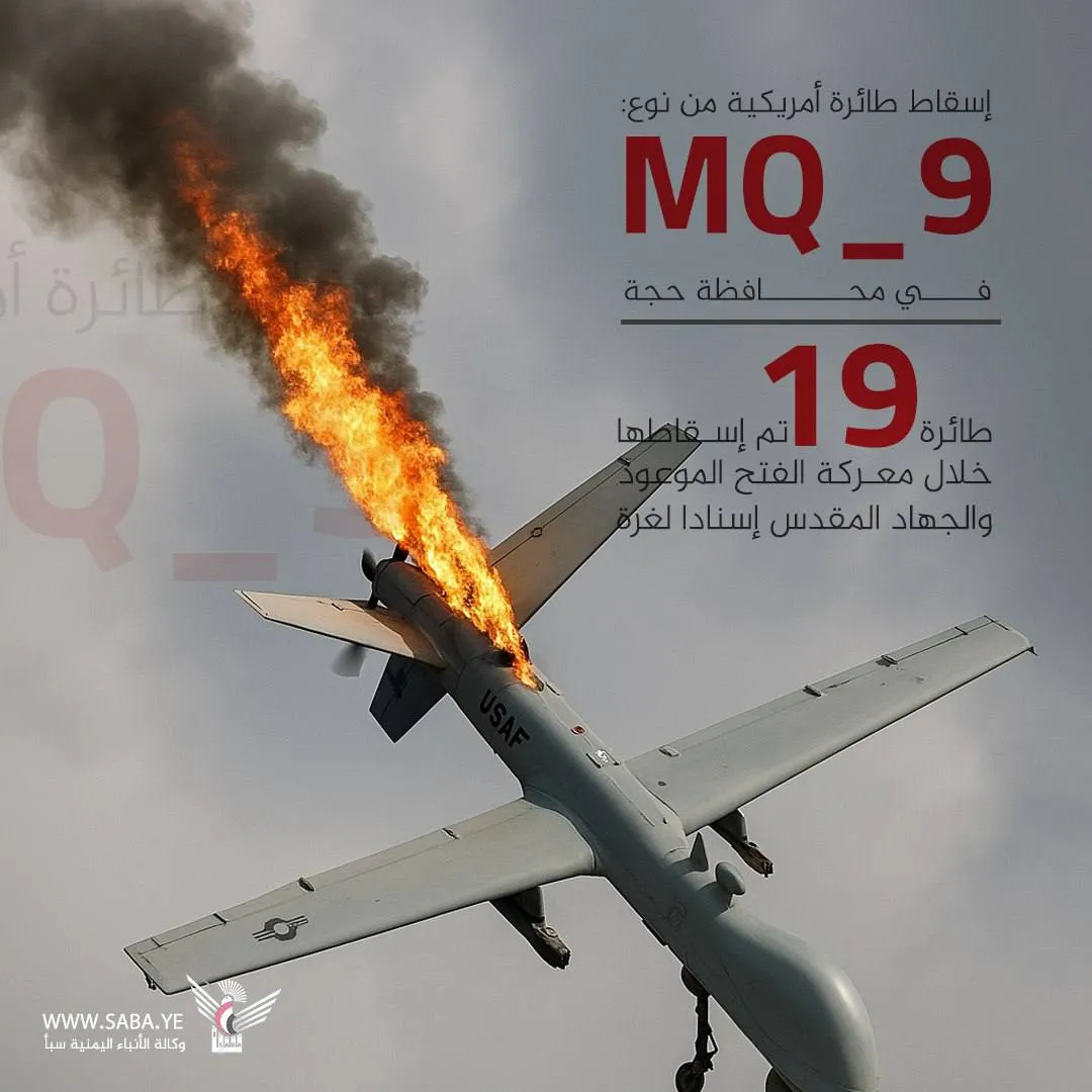 Propagandowy plakat z Jemenu