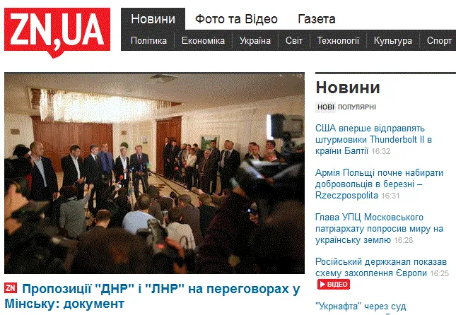 Ukraiński portal „Dzerkało Tyżnia” dotarł do propozycji separatystów