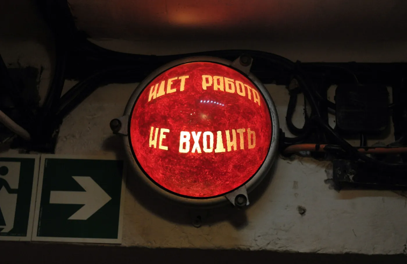2660186-muzeum-oreza-polskiego-bunkry.jpg