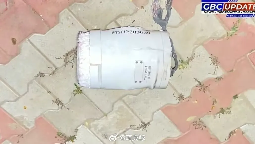 Szczątki chińskiej rakiety PL-15E