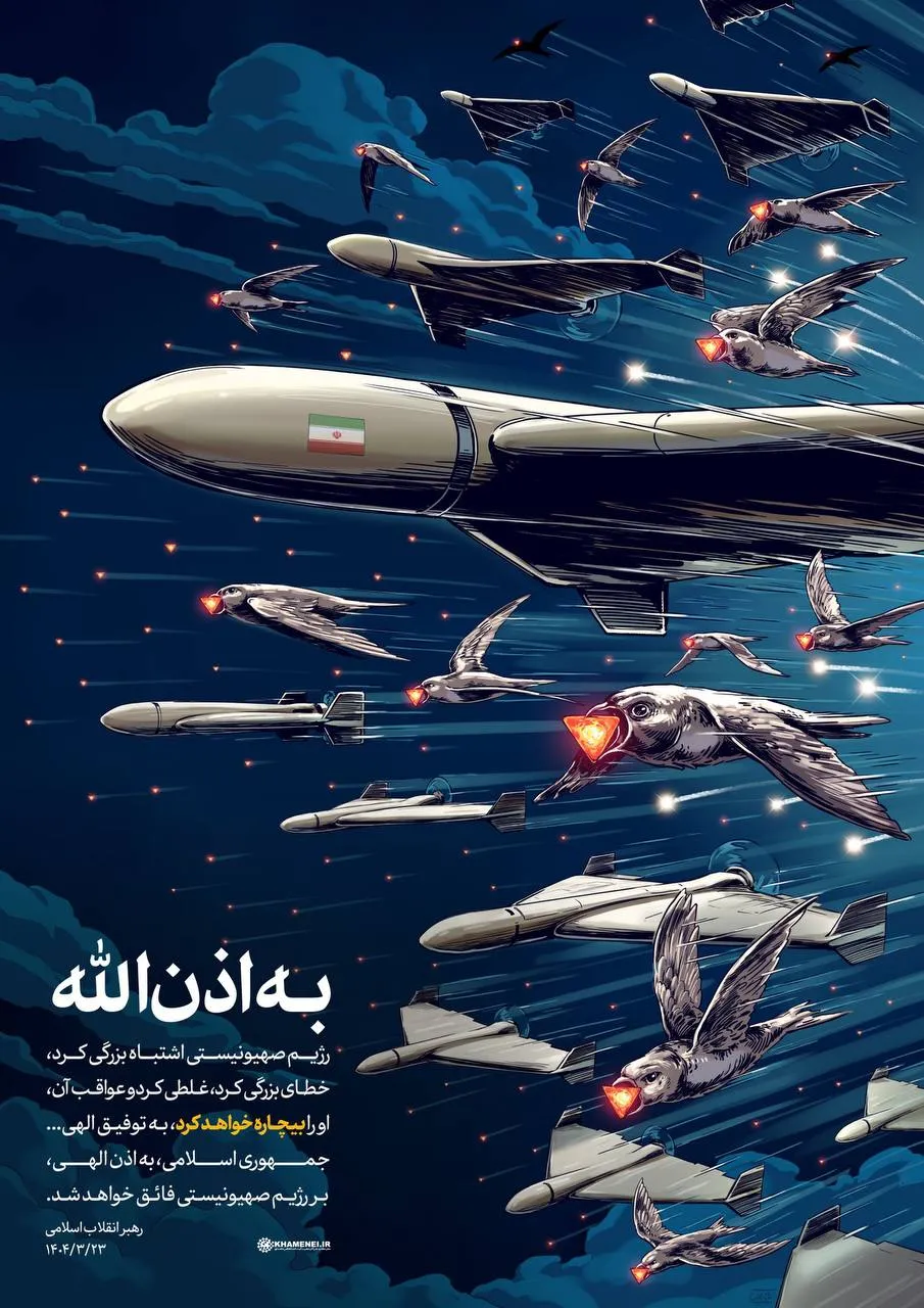 Irańska propaganda grozi Izraelowi