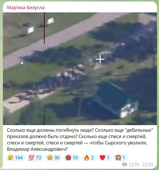 Żołnierze widoczni z rosyjskiego drona