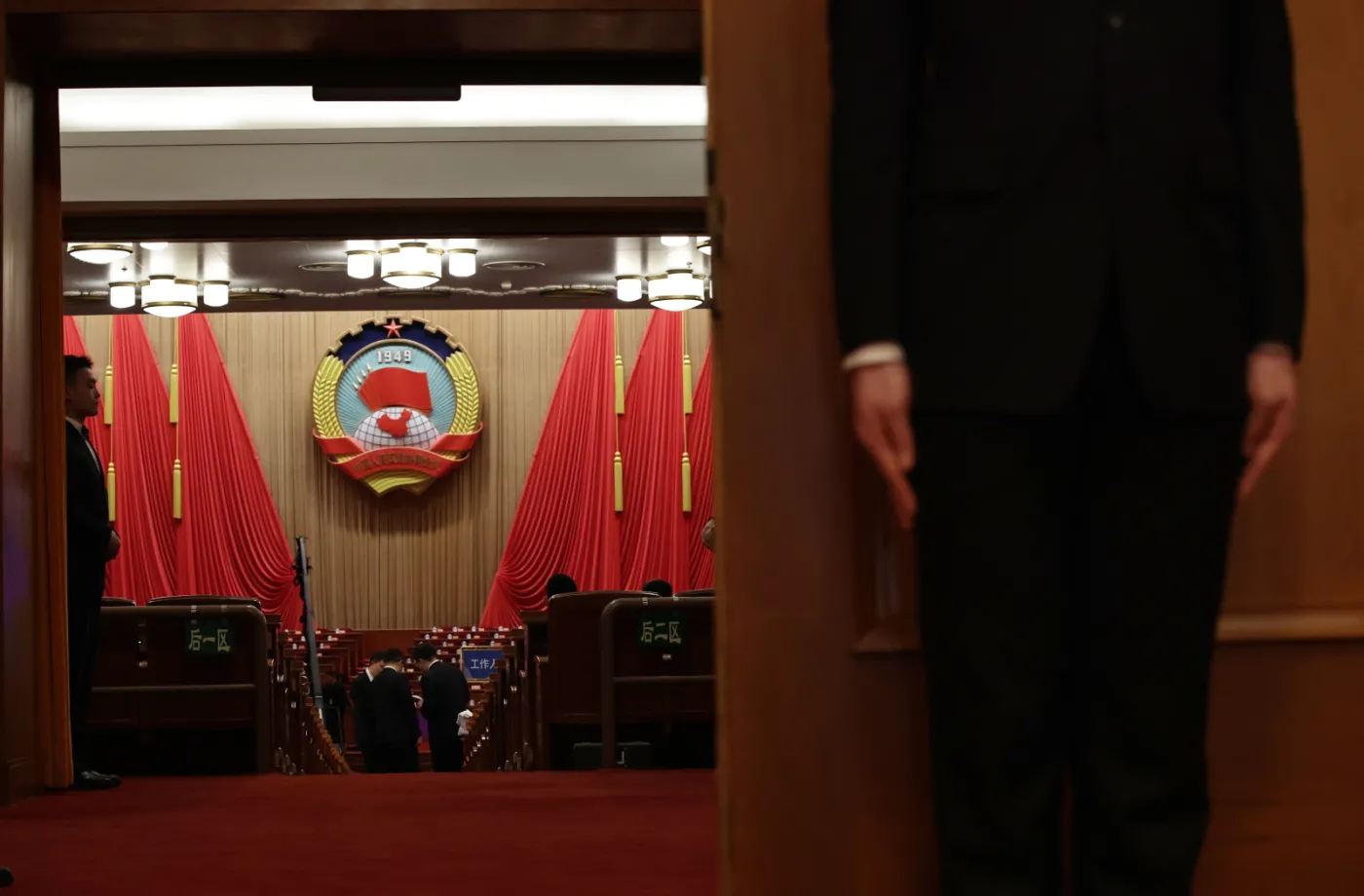 Chiny wyznaczyły gospodarcze cele na 2025 rok. Będzie finansowa bazuka?