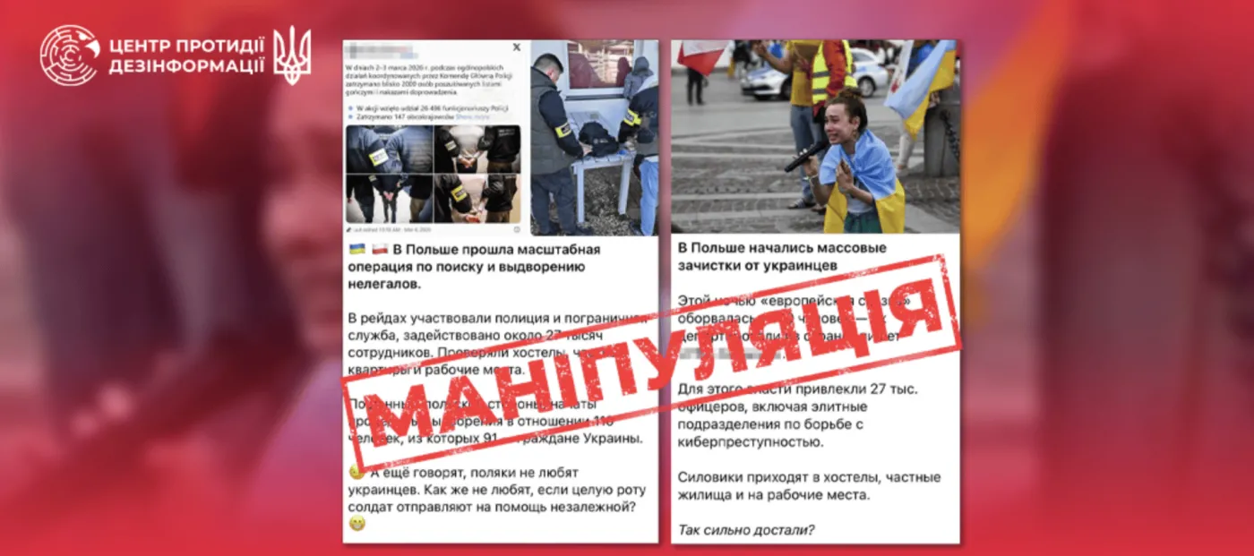 Rosyjska propaganda znów manipuluje. Piszą o Polsce