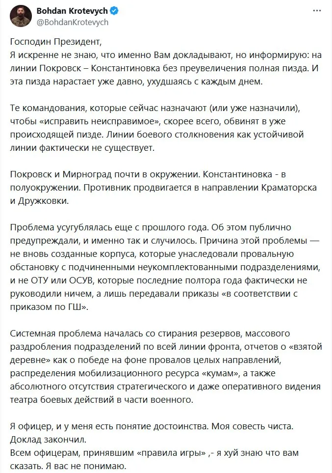 Pełna treść otwartego listu do Prezydenta Ukrainy