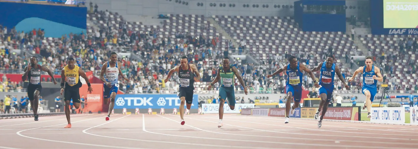 Rozrywkowa sieć piątej generacji