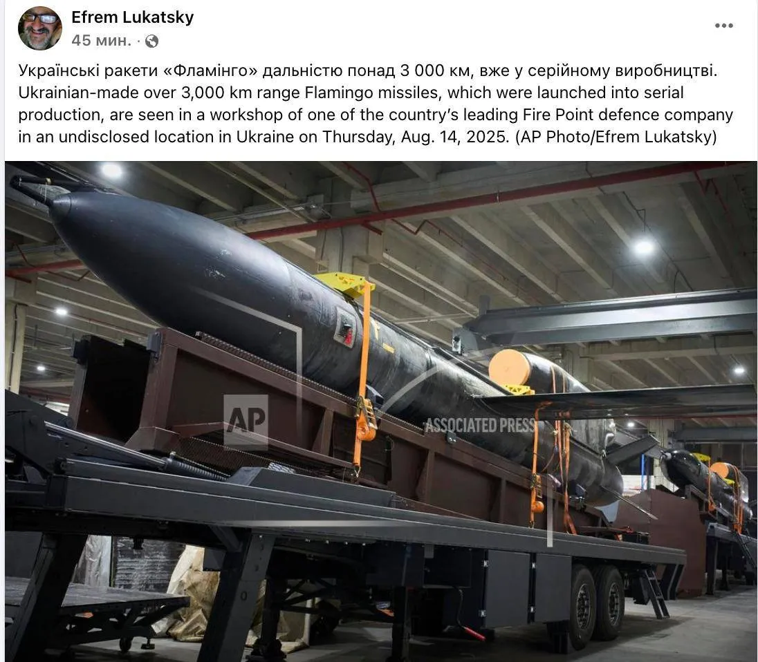 Post informujący o wprowadzeniu rakiety flamingo do seryjnej produkcji