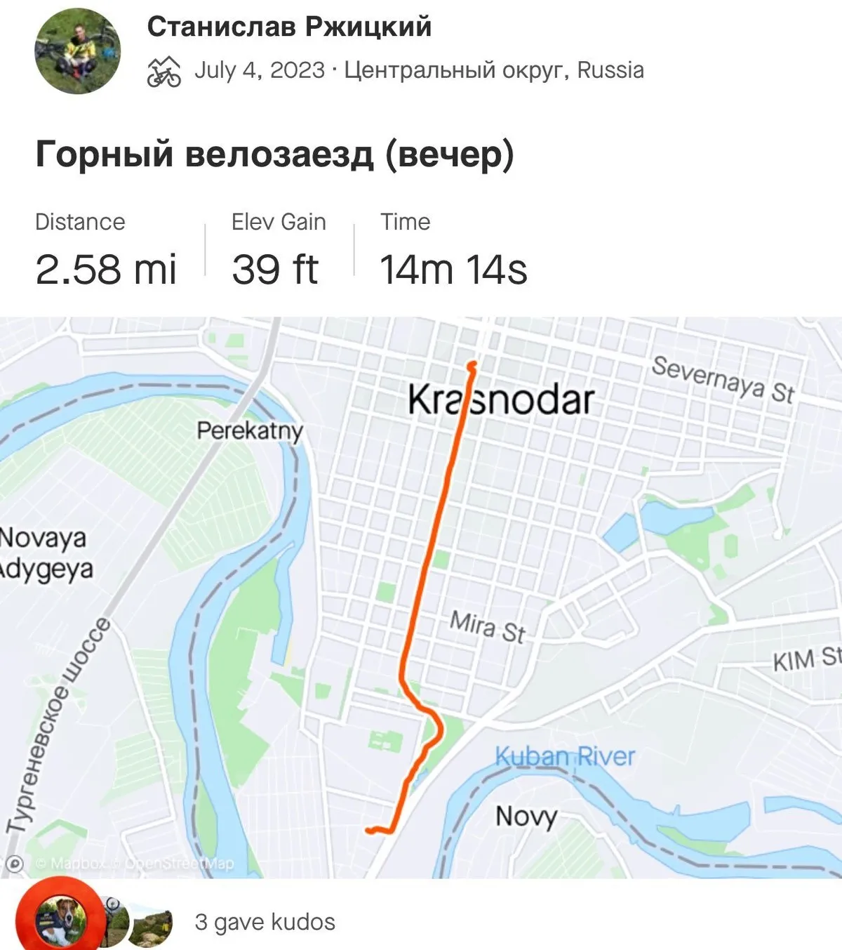 Profil rosyjskiego oficera można było samodzielnie wyszukać w aplikacji Strava.