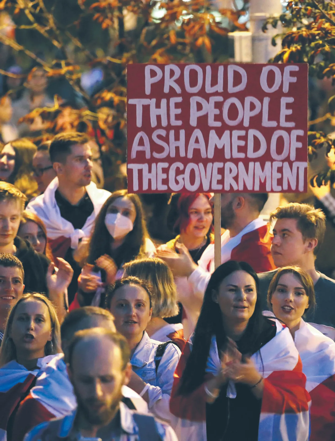 Komitet Śledczy przeciw opozycji