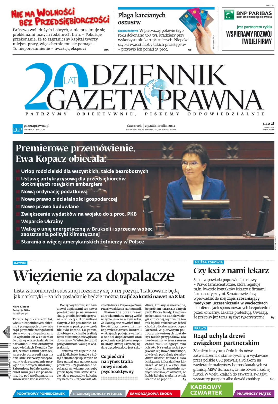PIERWSZA STRONA