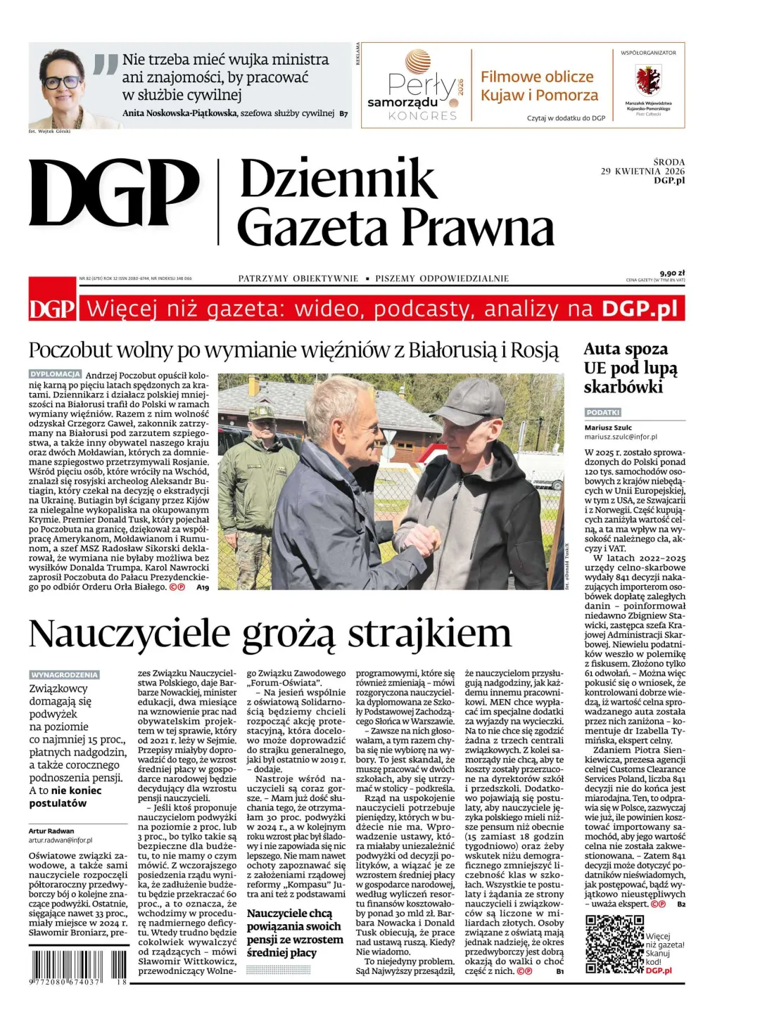 DZIENNIK GAZETA PRAWNA