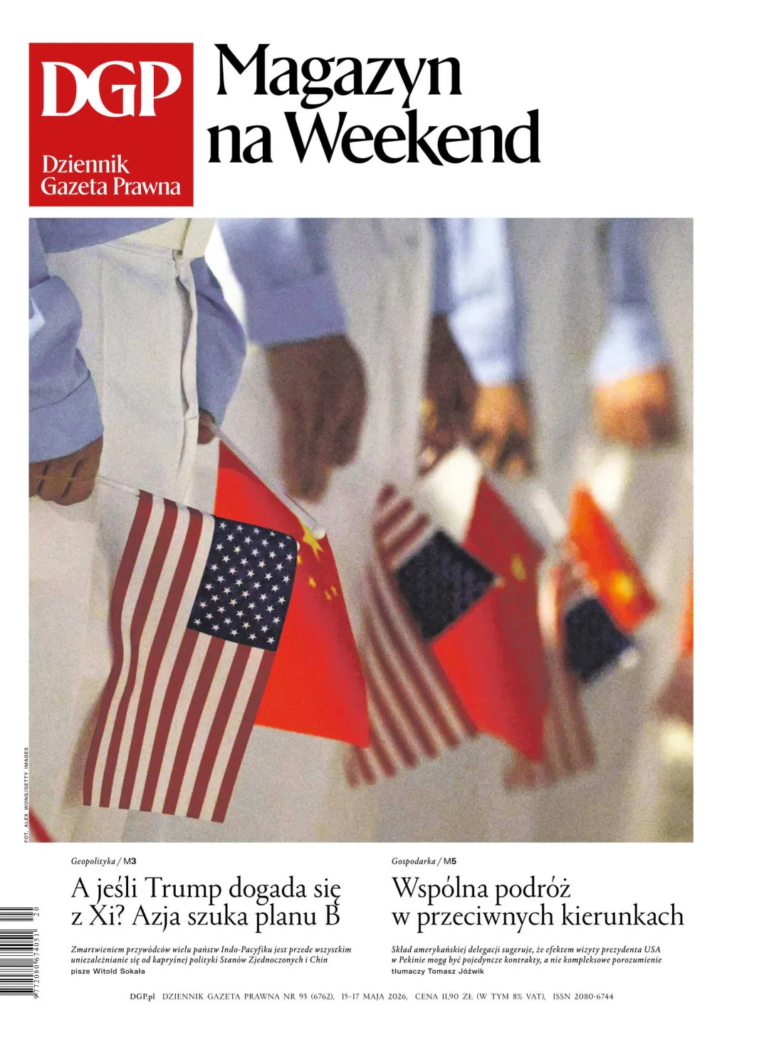 DGP MAGAZYN