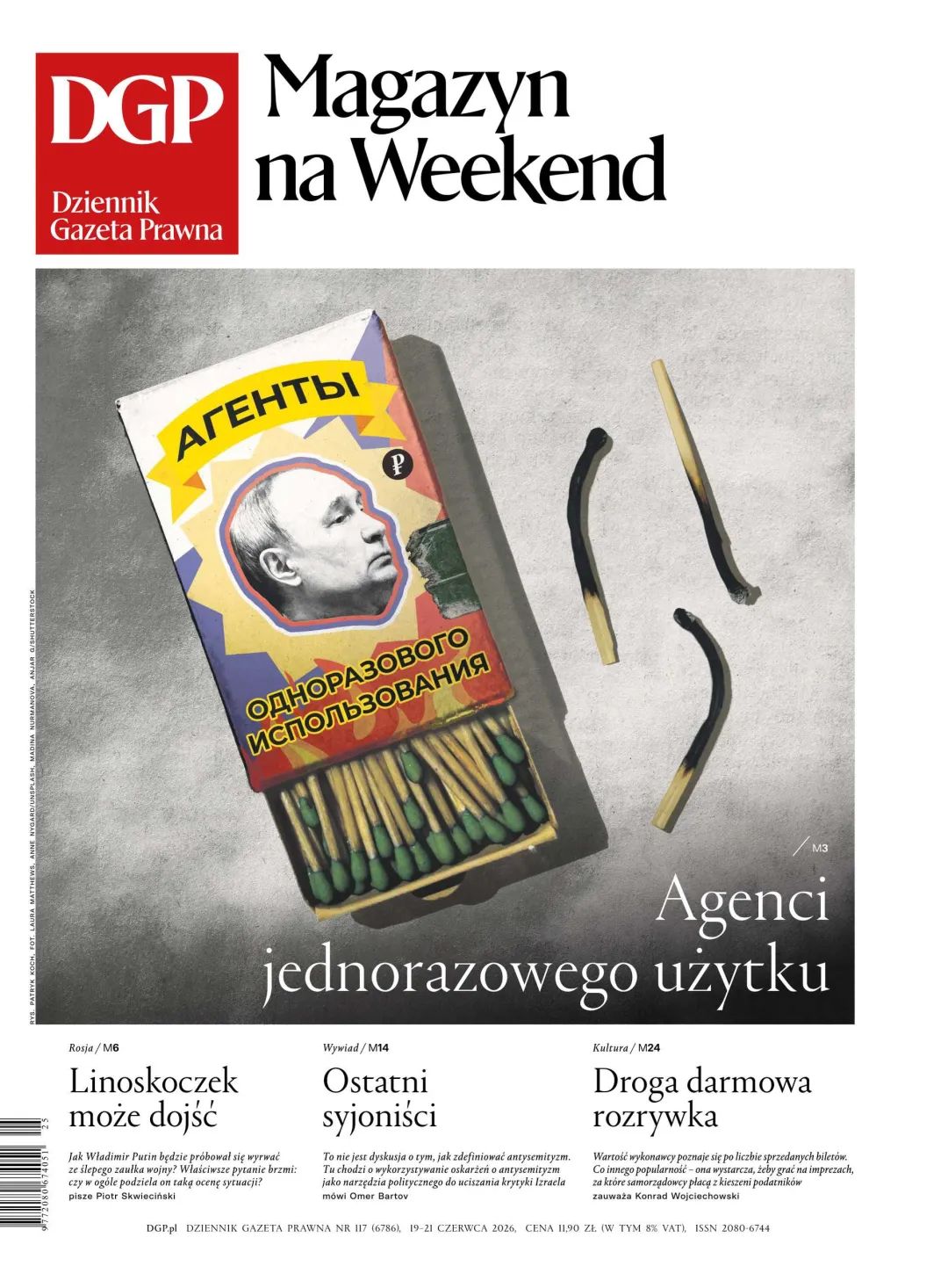 DGP MAGAZYN