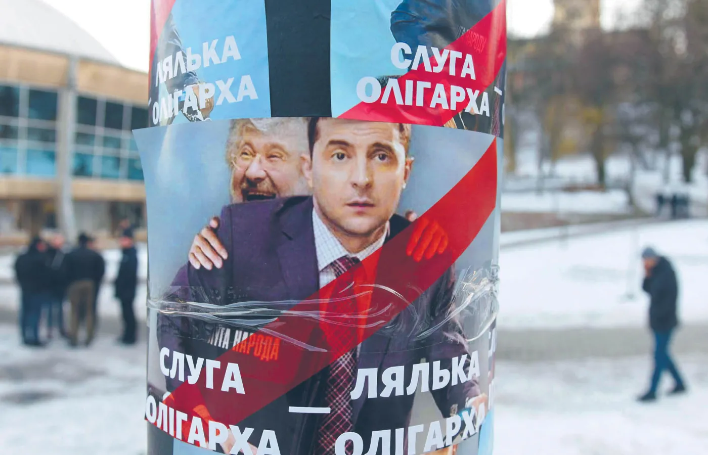 Zełenski pozbył się balastu